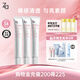 姬芮（ZA）【超值三支裝】白色隔離霜防曬遮瑕妝前乳SPF34圣誕禮物