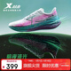 特步260X跑步鞋女子馬拉松競速碳板輕便減震網(wǎng)面透氣運動(dòng)鞋體測跑鞋