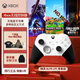 微軟（Microsoft）Xbox無(wú)線(xiàn)游戲手柄 Elite 2精英2代二代 白色青春版 無(wú)線(xiàn)控制器 藍牙 PC/平板/手機 Steam 明末