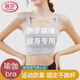 浪莎內衣女運動(dòng)高強度健身跑步防震瑜伽7A抑菌美背心式文胸聚攏防下垂