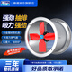 德通軸流風(fēng)機TA工業(yè)排氣扇圓筒換氣扇廚房排風(fēng)扇抽風(fēng)機通風(fēng)機 淺灰色 TAD30-4（12寸 220V）