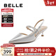 百麗（Belle）尖頭包頭涼鞋女真皮一字帶優(yōu)雅淺口鞋B2484BH5 銀色 37 (235mm)