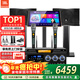 JBL KI112家庭ktv音響套裝卡拉OK點(diǎn)歌機一體機家庭影院組合音響家用K歌專(zhuān)業(yè)音箱唱歌設備全套
