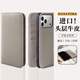 花虎（HANATORA）iPhone17/16/15Promax手機殼真皮翻蓋蘋(píng)果14Pro手機套輕奢皮套高端商務(wù)男款女生高級感全包防摔Air 米灰丨頭層牛皮 iPhone15ProMax
