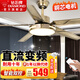 鉆石牌（DIAMOND） 風(fēng)扇燈吊扇大風(fēng)力客廳餐廳帶燈吊扇中式復古簡(jiǎn)約吊扇燈LED照明遙控一體風(fēng)扇 5310古銅色吊扇燈/變頻雙控（52寸）