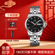 上海手表男自動(dòng)機械名表 官方正品雙歷防水表夜光國產(chǎn)男表禮物986 銀殼黑面【夜光/星期/日歷】