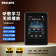飛利浦（PHILIPS）sa3160新款mp3播放器hifi無(wú)損音樂(lè )學(xué)生高中生專(zhuān)用mp4隨身聽(tīng)藍牙聽(tīng)歌聽(tīng)英語(yǔ)看小說(shuō)可插卡收音迷你款 標配128G【自帶64G內存+64G卡】送OTG線(xiàn)