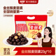金絲猴麥麗素 牛奶夾心巧克力豆 23g*10包/袋 休閑小零食 伴手禮禮物