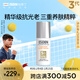 怡思?。↖SDIN）白金管防曬霜隔離50ml SPF50敏感肌防曬軍訓通勤高倍進(jìn)口新年禮物
