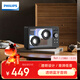 飛利浦（PHILIPS）TAS2600高端無(wú)線(xiàn)透明藍牙音響2025新款臺式電腦桌面氛圍燈光音箱低音炮送男女禮物