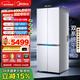 美的（Midea）熊墩墩603L十字門(mén)冰箱超薄零嵌入式雙系統超大容量一級能效以舊換新白色BCD-603WUSPZM(E)國家補貼