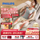 飛利浦（PHILIPS）按摩靠墊 肩頸椎按摩儀腰背臀全身按摩躺靠墊按摩椅 5704B 送父母男女友生日新年禮物 年會(huì )禮品