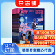 英語(yǔ)街高中版 雜志訂閱 2026年1月起訂 中英雙語(yǔ)學(xué)習類(lèi)期刊 雜志鋪 1年共12期