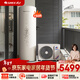 格力（GREE） 空氣能熱水器家用150升WiFi智能 -15℃南北通用電輔熱水之暢SXTD150LCJW/R-3q適合2-4人以舊換新