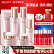 珀萊雅（PROYA）護膚品水乳套裝女緊致肌密抗皺初老淡紋化妝品全套禮盒旗艦款 全套：潔水乳+面霜+精華+眼霜