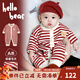 優(yōu)奇嬰兒秋冬連體衣喜慶寶寶冬裝超萌可愛(ài)嬰幼兒衣服保暖毛衣外出哈衣 紅色 73cm