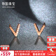 牧笛（MUDI）18K金簡(jiǎn)約耳釘女V字母英文耳環(huán)玫瑰金精致百搭騏驥紅耳飾黃金禮物 V型字母耳釘【18K玫瑰金】