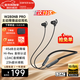 漫步者（EDIFIER）W280NB Pro無(wú)線(xiàn)藍牙耳機主動(dòng)降噪掛脖頸掛式入耳麥運動(dòng)跑步游戲音樂(lè )磁吸金標防水適配蘋(píng)果華為小米 典雅黑+耳機包+入會(huì )減5元