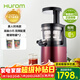 惠人（HUROM）原汁機家用渣汁分離去渣分離小型炸果汁機多功能榨汁韓國原裝進(jìn)口小型HU242L 紅色