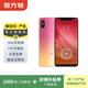 小米8 安卓 屏幕指紋版 國行 二手手機 金色 8G+128G