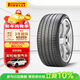 倍耐力靜音棉輪胎265/45R21 108V PZERO-PZ4(LA)(ELT,NCS)原配理想L7/L8