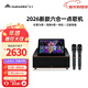InAndOn音王 點(diǎn)歌機一體機 KV-MX9mini家庭ktv點(diǎn)歌臺音響套裝 卡拉ok點(diǎn)唱機 六合一 一體點(diǎn)歌機 六合一 一體機mini版【2T硬盤(pán)】