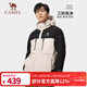 駱駝（CAMEL）男裝進(jìn)藏沖鋒衣春秋戶(hù)外三合一防風(fēng)防水加厚保暖夾克外套 A13CATR036，幻影黑/橡木灰，男 M
