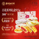 嘉華鮮花餅百花禮盒925g糕點(diǎn)早餐云南特產(chǎn)年貨春節送禮禮盒辦公室零食