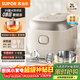 蘇泊爾（SUPOR）小電飯煲1-2人用2升0涂層IH加熱家用煮飯煲湯煮粥一鍋多用不銹鋼智能預約小型迷你電飯鍋20HC1953
