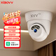 XIAO VV攝像頭智能家用監控360度無(wú)死角帶夜視攝像頭吸頂吊裝無(wú)線(xiàn)云臺旋轉半球室內入戶(hù)門(mén)口樓道電梯家用