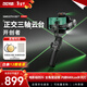 智云 AI智能跟拍手機云臺穩定器 正交三軸增穩防抖360度運鏡帶補光燈SMOOTH 5S AI COMBO 黑色