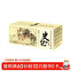 史記(典藏版共60冊)/中國古典名著(zhù)連環(huán)畫(huà)