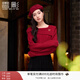 香影新年紅色一字肩翻領(lǐng)毛衣女2026春季新款本命年絞花針織衫上衣 紅色 上衣 S