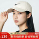 耐克NIKE春運動(dòng)配飾男女太陽(yáng)帽棒球帽CLUB CAP帽子FB5369-072白L/XL