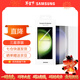 三星（SAMSUNG）Galaxy S23 Ultra 原裝屏幕保護膜 s23u手機貼膜兩片裝 透明貼膜
