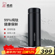 希諾（heenoor）純鈦保溫杯鈦杯男女士悶茶杯高檔商務(wù)便攜杯子泡茶水杯高檔送禮 深藍黑色-噴涂版-珠光清漆340ml