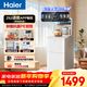 海爾（Haier）智能茶吧機家用立式飲水機高端觸控彩屏 雙出水防干燒防溢水多檔調溫下置水桶柜 客廳辦公室專(zhuān)用 智能上水Z62 制熱型 茗飲茶吧機