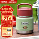 膳魔師（THERMOS）兒童保溫杯飯盒316L不銹鋼寬口輔食罐燜燒杯提手學(xué)生帶勺上學(xué)TCFF