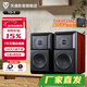 天逸（Winner）TD-3童笛3號書(shū)架音箱家用電視電腦HIFI音響高保真無(wú)源2.0聲道發(fā)燒音響 TD-3音箱