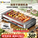 小熊（Bear）烤肉鍋電烤盤(pán)電烤爐家用電燒烤爐烤串烤肉一體無(wú)濃煙全機可拆洗2100W雙烤網(wǎng)烤盤(pán)Q21E7