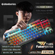 賽睿（SteelSeries）ApexPro TKL WL Gen3 電競磁軸鍵盤(pán) 三?？椭苹螒蜴I盤(pán) FPS/打瓦/無(wú)畏契約無(wú)線(xiàn)鍵盤(pán)84鍵75配列