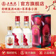 五糧液【新年超值購】舒醺荔枝味果酒+翠屏春小酒 果酒 8%vol 330mL*2+濃香型白酒 52%vol 100mL