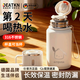 DEATKN【德國】保溫杯316不銹鋼保溫高顏值學(xué)生上學(xué)杯子不銹鋼泡茶帶蓋 暖白色-【316保溫內膽 雙層杯蓋更保溫】 600ml