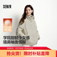 森馬（Semir）羽絨服女肌理條紋學(xué)院風(fēng)2025冬立領(lǐng)寬松插肩袖面包服109725113020