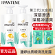 潘婷（PANTENE）洗發(fā)水 氨基酸乳液修護強韌秀發(fā) 深層滋養 洗發(fā)水洗發(fā)膏 男女通用 【絲質(zhì)順滑】500g*2瓶+5g*2袋 針對干枯問(wèn)題