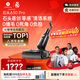 石頭A30 Pro洗地機【AI全向助力 0纏毛 90℃除菌超薄躺平】自動(dòng)清洗吸拖一體拖地掃地機器人