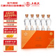 五糧液股份白酒禮盒 火爆冠軍小酒濃香型52度100ml*5瓶裝聯(lián)名款送禮收藏