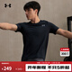 安德瑪（Under Armour）Vanish Seamless男子訓練運動(dòng)短袖T恤1382801 黑色001 XL