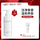 薇妮（Vinistyle） 櫻花泡沫潔面洗面奶 氨基酸溫和保濕控油 深層清潔女男學(xué)生140ml
