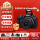 佳能（CANON）EOS R50微單 佳能相機r50相機大學(xué)生入門(mén) 時(shí)尚小巧便攜拍攝套機 單機+RF-S 18-45mm IS 黑色（京倉鑒定 全新保障）